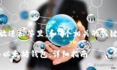 思考一个且的，放进标签里，和4个相关的关键词