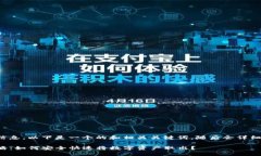 为了提供你所需的信息，以下是一个的和相关关