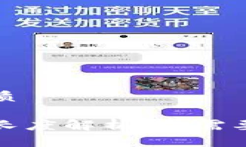 思考一个且的优质

以太坊钱包私钥长度解析：你需要了解的安全知识