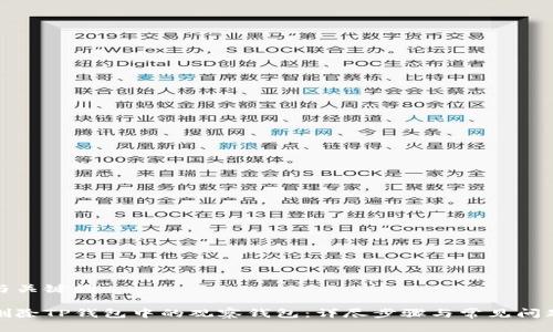 思考与关键词

如何删除TP钱包中的观察钱包：详尽步骤与常见问题解答