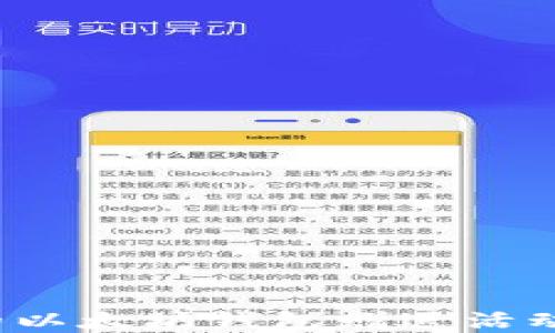 
V神在杭州：独特的以太坊钱包赠送活动，重温区块链初心