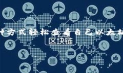 jianjie  在数字货币的世界里，以太坊（Ethereum）作