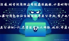 优质  TP钱包价格不显示的原因及解决方法解析