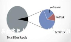 德国买数字货币的法律规定与合规性分析