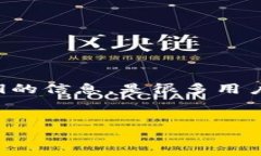 思考用户搜索意图：TP钱包（Trust Wallet）是一款流