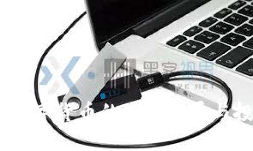 2023年数字货币的未来发展与投资机会