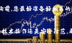   如何将火币钱包的资产安全转移到TP钱包的详细