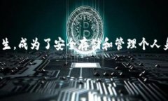 tp身份钱包的意思在当今数字化的时代，身份验证