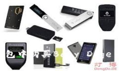 如何在TP钱包中购买Baby Doge币：完整指南