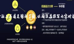 注意：在开始之前，请确保对“T P钱包”的概念