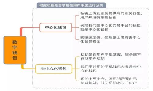 TP钱包最新版1.7：全新功能与用户体验提升详解