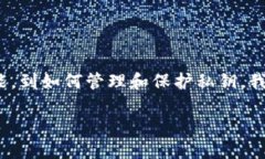 内容概述在这篇文章中，我们将详细探讨“以太