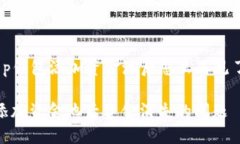 jiaoshouzhongt p钱包添加资金池后怎么不见了/jiaos