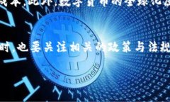   数字货币催泪视频大全：揭秘背后的故事与情感