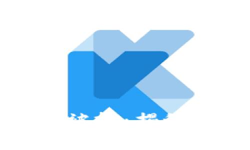 上海数字货币平台被抓：揭秘背后的真相与影响