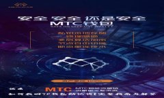 优质如何找回TP钱包助记词？完整指南与解答