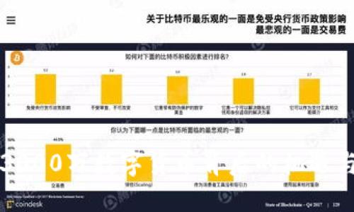 深圳3000万数字货币背后的机遇与挑战
