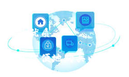 思考一个且的优质

如何通过钱包方便地购买以太坊：完整指南