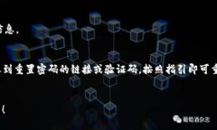优质如何在TP平台创建TRC20链钱包：详细教程与步