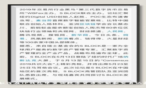 如何在TP钱包中查询数字货币余额和交易记录
