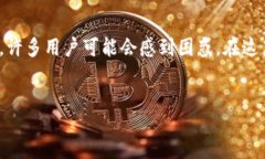 jiaocheng  在数字货币投资和使用的过程中，常常会