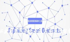 以太坊钱包的大小及其重要性分析