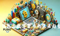 2023年电子钱包与数字货币的未来趋势和技术解析