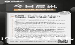 最受欢迎的iOS以太坊钱包推荐与比较