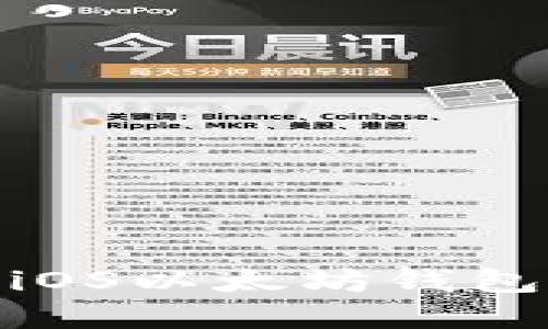 最受欢迎的iOS以太坊钱包推荐与比较