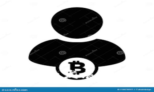 国内数字货币的发展现状与未来展望