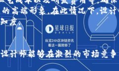   如何打造独特的服装创意TP钱包？ /  guanjianci 服