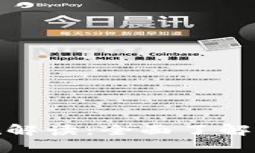 数字货币法律法规解读：全面了解数字资产的合规性