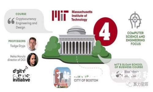 数字货币挖掘：深入了解如何在加密世界中获取财富