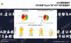 及关键词设置：校园t p钱包怎么用mdx币挖mdx？详