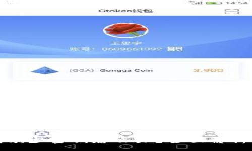 rsa
以太坊钱包缺少密钥怎么办？全面解析与解决方案