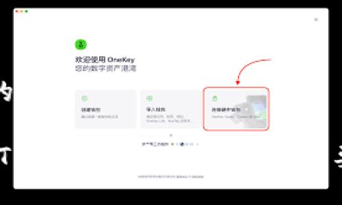 思考一个且的优质

RACA抹茶与TP钱包之间的转移：你需要知道的一切