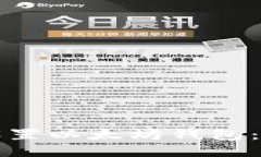 如何正确设置以太坊钱包：全方位指南