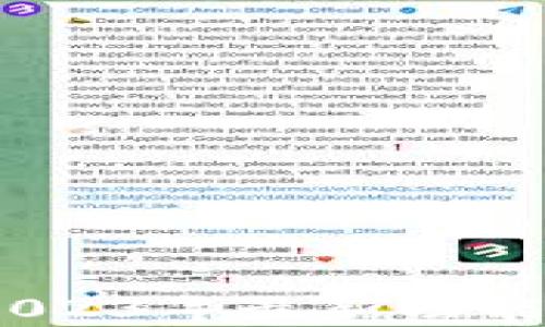 
TP钱包更新：2023年最新功能与安全性分析