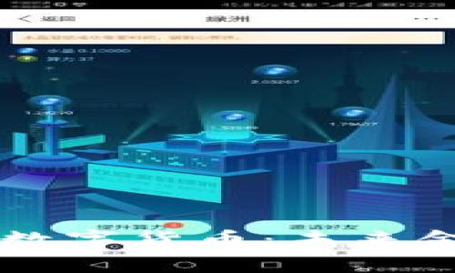 区块链技术中的数字货币：未来金融的革命新篇章