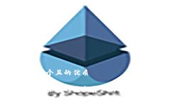 思考一个且的优质TP钱包未实时更新资产的解决方