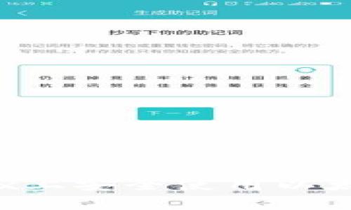 如何在Linux上安全使用以太坊钱包指南