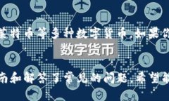 baioti苹果手机用户如何轻松下载以太坊钱包：完