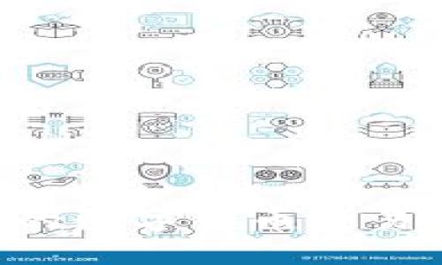 如何找到合适的数字货币交易账户：全面指南