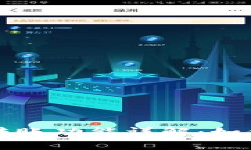 TP钱包自动转账功能详解：如何设置与使用