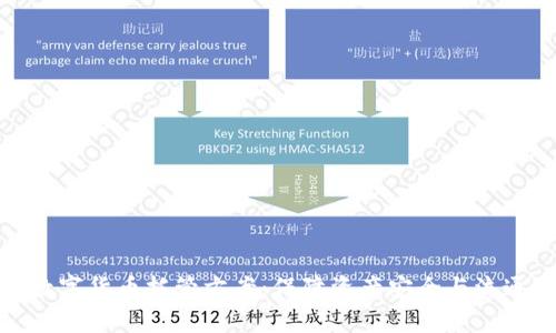 银行数字货币托管方案：保障资产安全与流通效率