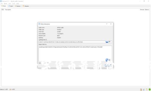 2023年DAC数字货币最新价格及市场分析