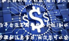 挖以太坊如何注册钱包：新手完整指南相关关键