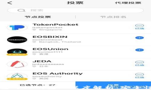 
以太坊冷钱包与热钱包的深度解析：安全性与使用场景