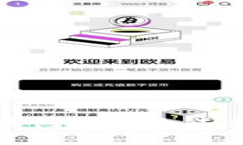 探索日本数字货币创新案例：未来金融的先锋之路